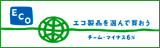 チームマイナス6％