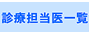 �f�ÒS����ꗗ